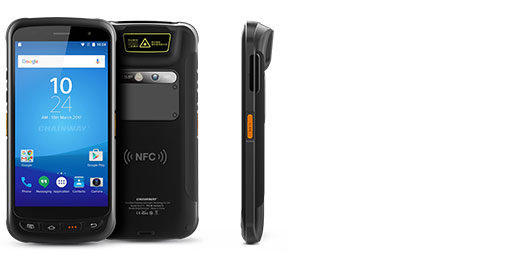 高扩展手持终端 (Android 13/11)